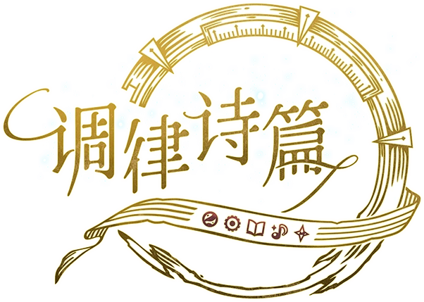 Lanota